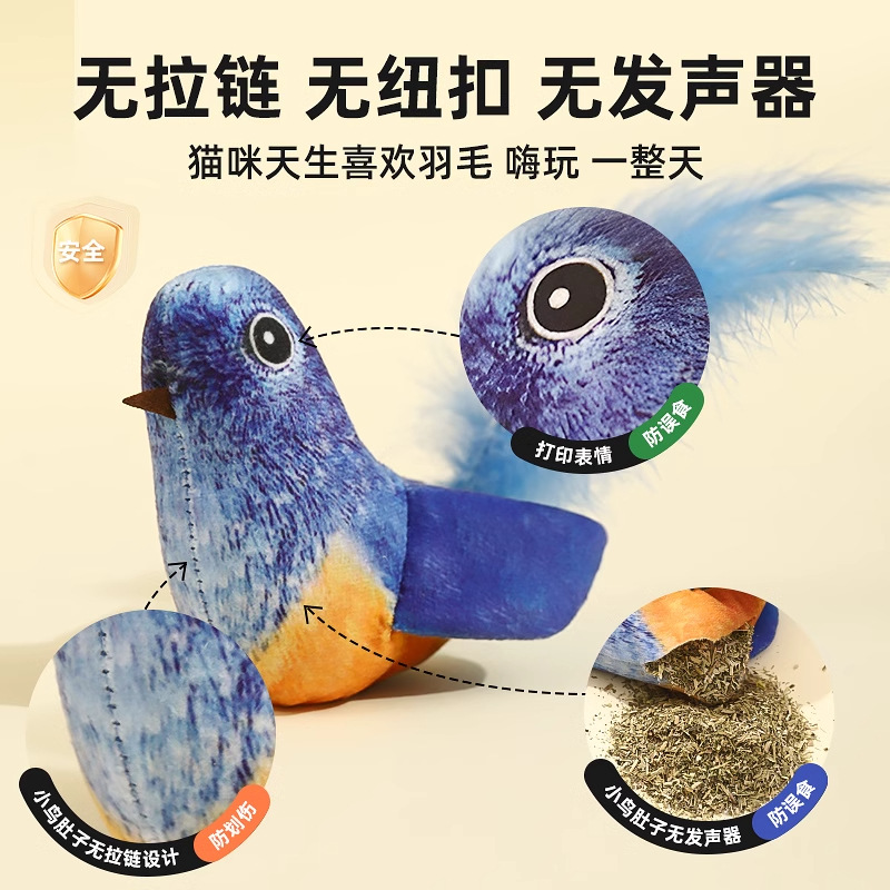 Juguetes para gatos, pájaros auto-hi, palillos para gatos, madera de menta, palillos para gatos, artículos para gatos resistentes al desgaste, consumo de energía física