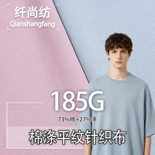 ���޻켏ƽ�y���� 185g���������������� ����T�����ᘿ�����