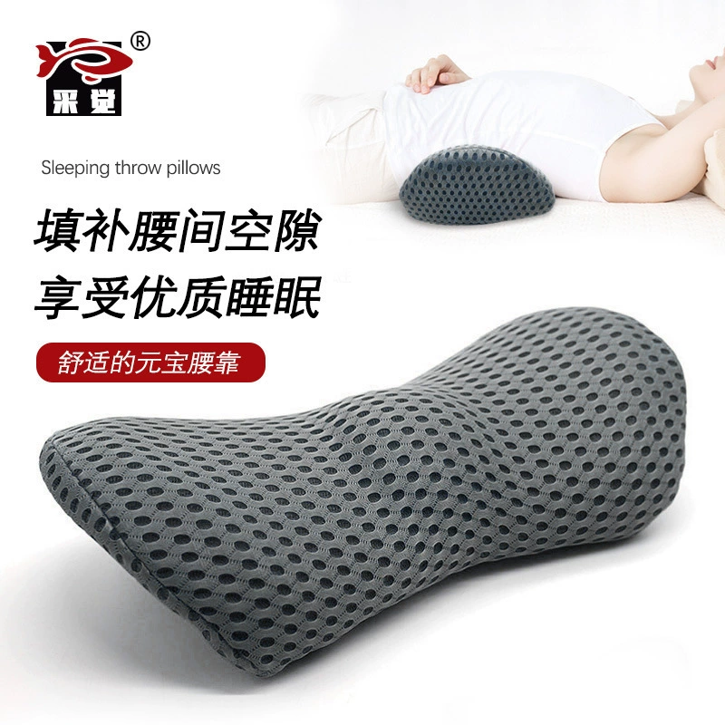 Трансграничные производители памяти Хлопчатобумажные слитки талии подушка декомпрессионная медленная подушка для защиты талии