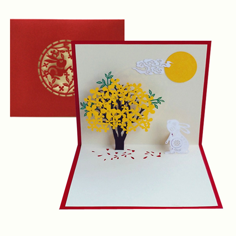 中秋节桂花树玉兔3D立体贺卡手工纸祝福卡片商务