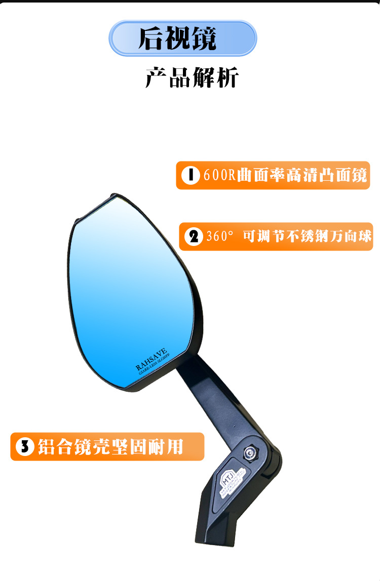 Folding large mirror motorcycle rearview mirror, real carbon fiber aluminum alloy mirror shell, 600R convex mirror, universal modification