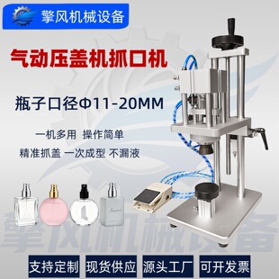 �����ˮƿ��ڙC���w�ڷ�Һ܈�w�C̨ʽ���ڙCץ�w�C���w�i�w�C
