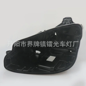 Suitable for 16-20 Mercedes-Benz E-Class W213 Headlight Rear Shell Base Black Base Shell E200E300 Headlight Shell Low-End Version
