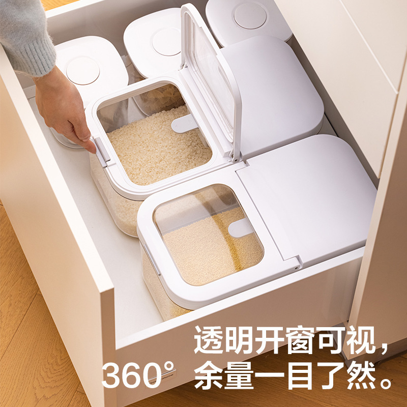 跨境密封橱柜米桶家用窄边抽屉收纳防潮装大米杂粮面粉储存罐面桶