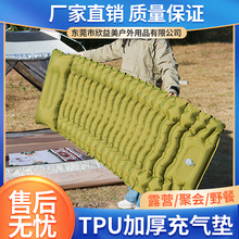 跨境新款单人加厚充气垫子 tpu尼龙脚踩午休垫丝印logo 帐篷睡垫