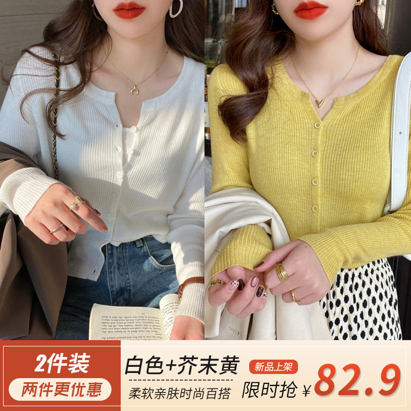 长袖针织打底衫女春装2025新款领薄款开衫毛衣外套修身内搭上衣|undefined
