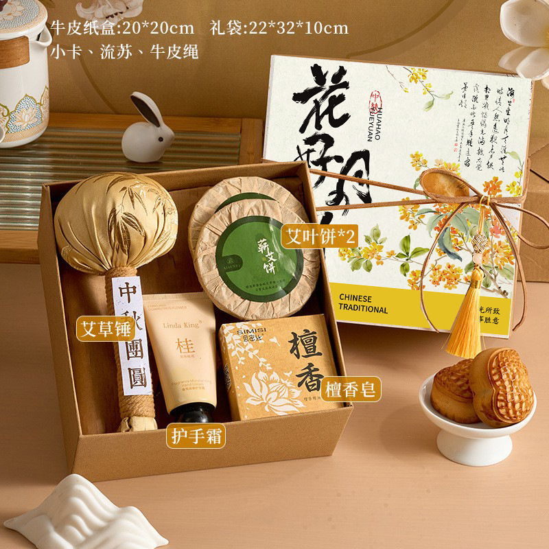 2025新款中秋节广式月饼礼盒装礼品高端送客户员工福利伴手礼|undefined