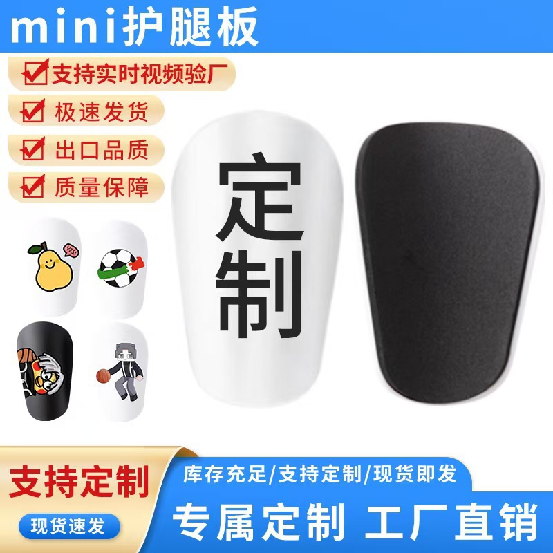 Football Shin Guards for Adults, Mini Master Children's Sports Anti-Collision Football Shin Protectors
