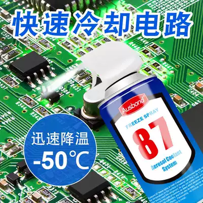 Agent, Ausbond Air cooling agent for vehicle