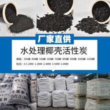����Ҭ������̿�^�V1000��Ҭ������̿����ʳƷ��1-2MM����̿ɢ�b