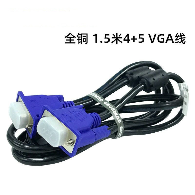 Full copper 1.5m 4+5VGA cable 1.8m 3+6 computer host display TV…