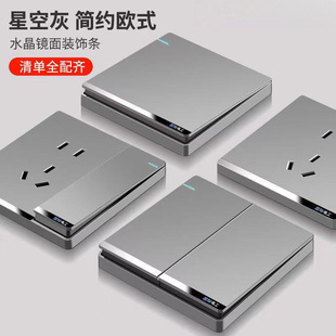 Type 86 Concealed Switch Socket Panel Household Gray One-Open with 5 Five-Hole USB Wall Socket