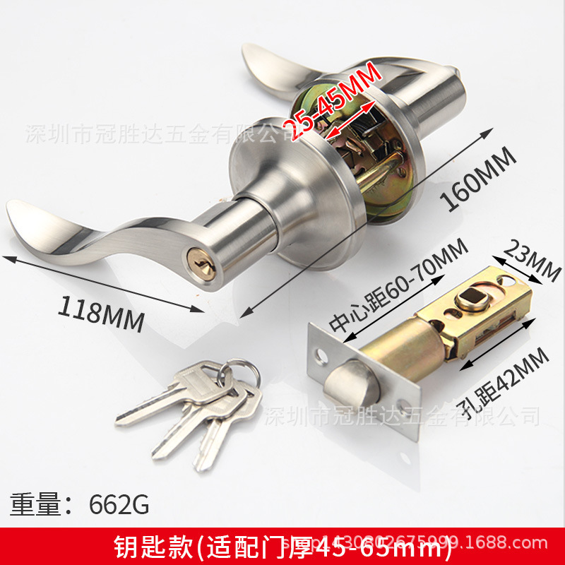 门锁室内卧室房卫生间不锈钢门三杆式球形锁房门通用锌合金执手锁|undefined