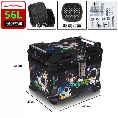 box | Motorcycle trunk - 56l-roaming-space-m-high-configuration-inner-lining-shock-absorbing-bottom-plate-thickened