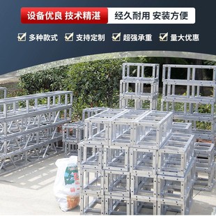 Factory Customized Multi-Specification Stage Trusses, Advertising and Wedding Special Booth Trusses, Outdoor Performance Special Trusses