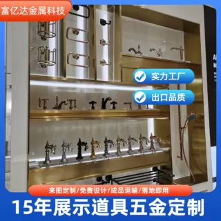 定制展示制品钣金加工不锈钢镜面抛光产品陈列货架精密工程机械