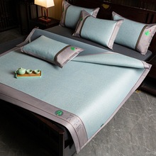 CB@新款艾草冰藤席艾草凉席 凉席冰藤席可折叠三件套