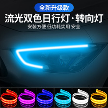 ��������LED���е�����ɨ����ˮ��ת��˫ɫ���������۵�װ�ι轺