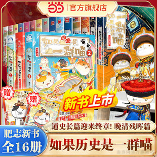 ���� ����vʷ��һȺ����16�����嚈��ƪ1-16��ȫ��������2
