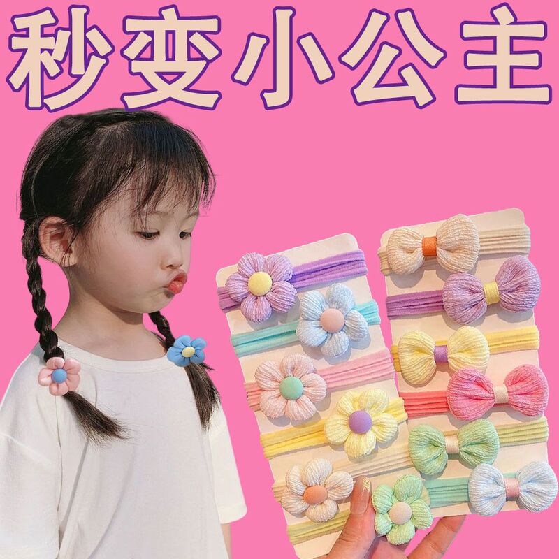 毛巾圈儿童发绳不伤发扎头绳弹性好发圈头饰女孩扎马尾橡皮筋1H|undefined