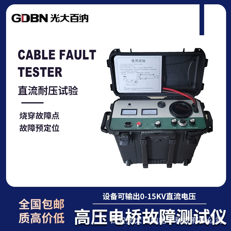 Тестер проникновения неисправностей в высоковольтных кабелях, детектор разрыва с высоким сопротивлением, позиционирование по напряжению постоянного тока, высокоточное позиционирование