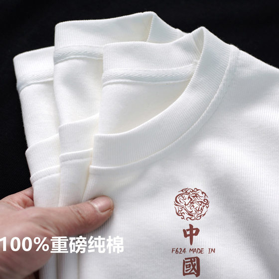 100 Cotton Short-sleeved T-shirt Men's and Women's 2024 New Summer Design Sense Niche Trendy Instagram Loose T-shirt Top