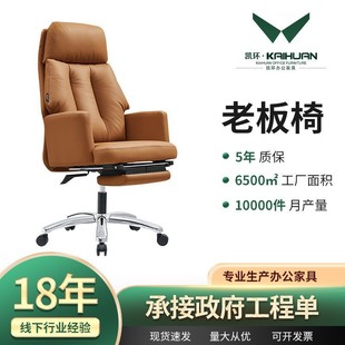 Modern Simple Office Chair Ergonomic Business Boss Chair Comfortable Reclining Light Luxury Home Lift Computer Chair