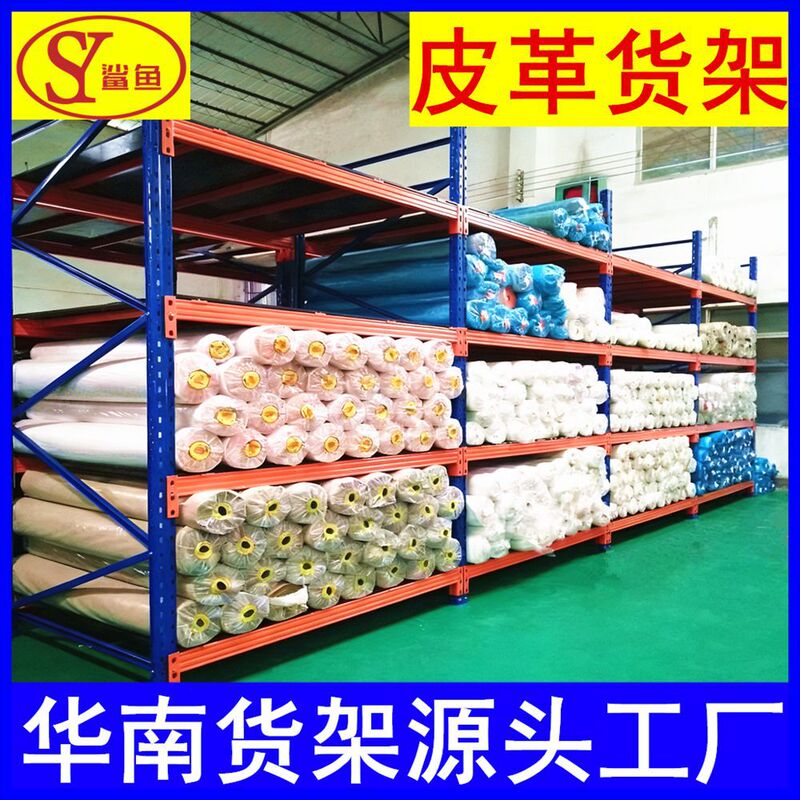 Leather Shelves, Fabric Shelves, Heavy-Duty Wooden Shelves, Thickened and Stable, Strong Load-Bearing, Specialized for Warehouse Use
