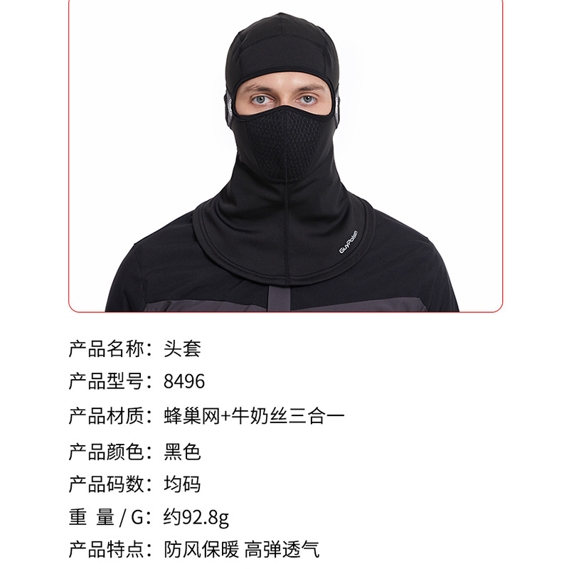 8496 블랙