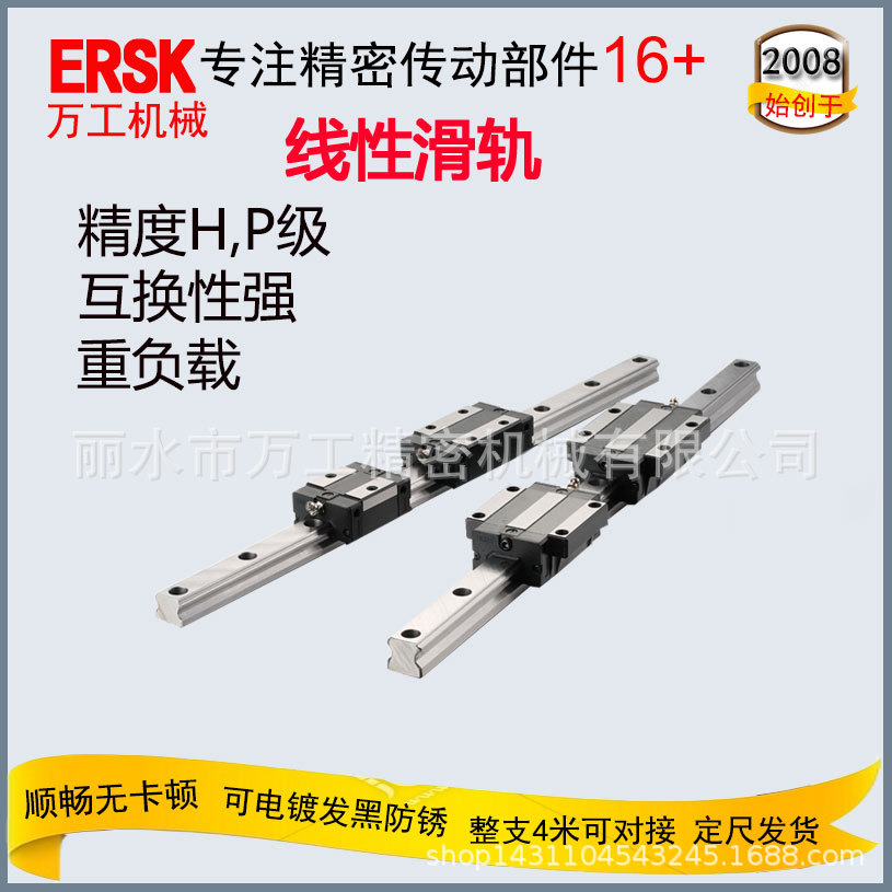 整支4米再长可对接高刚性滑轨导轨 直线高精度