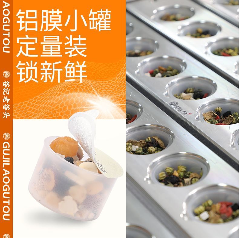 Ginseng Angelica Dahurica Seven White Herbal Tea Bags San Bai San Wellness Tea 300g preparation
