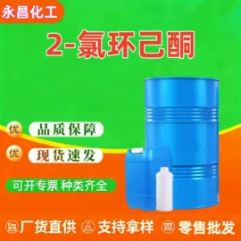 二元醇;其他醇类;其他食品添加