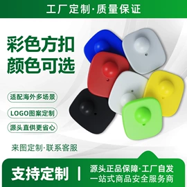 集成防盗系统;防盗标签;其他防盗器材