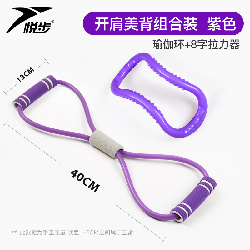小包の八の字の力器の背中の訓練器の弾力性の縄の家庭の肩の首のストレッチベルトのフィットネスの器材の男女を郵送します。|undefined