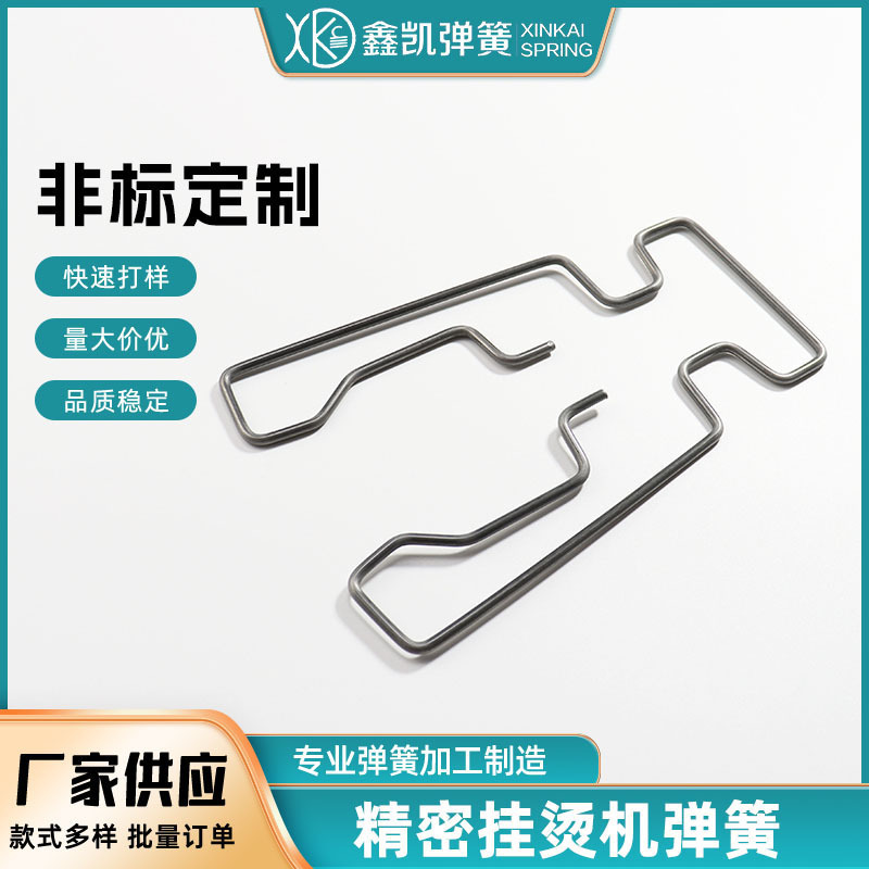 挂烫机弹簧碳钢异形弹簧压缩弹簧非标弹簧复位弹簧各品类压簧加工