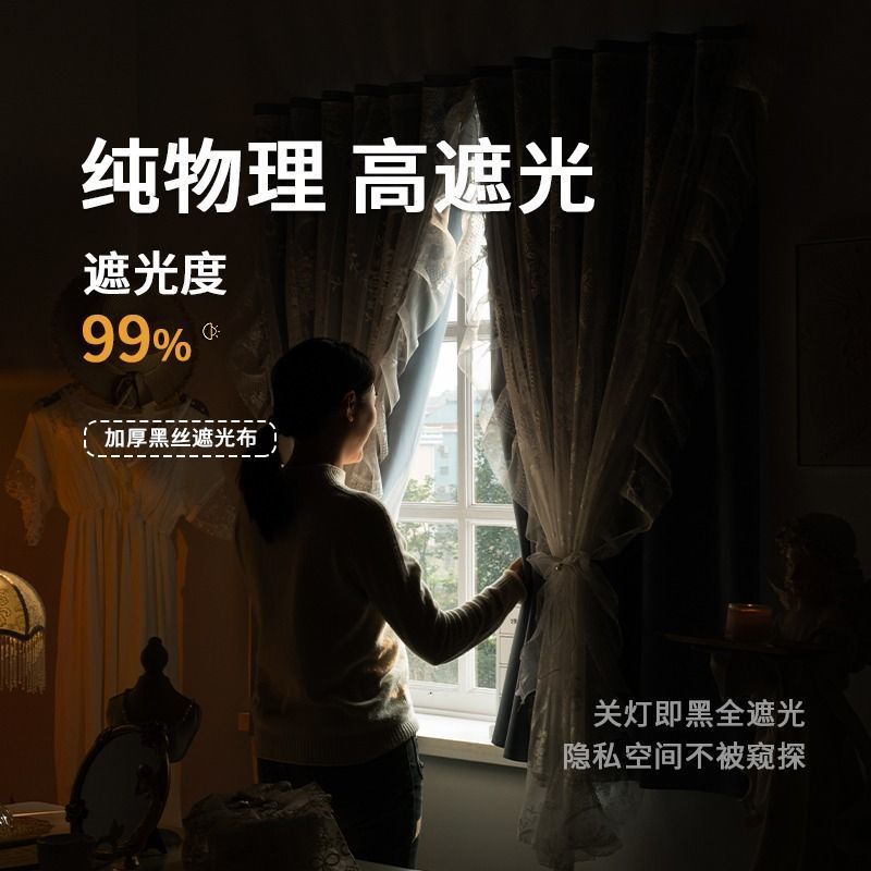 カーテンを穴あけずに取り付け マジックテープ 粘着式 完全遮光 賃貸住宅 出窓 間仕切り レース ショートカーテン ガーゼカーテン生地|undefined