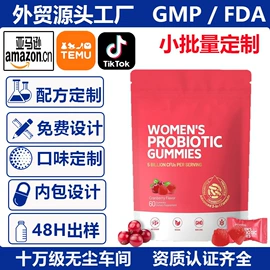 复合保健产品;海洋生物补充;蛋白粉氨基酸