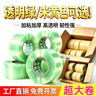 5.5cm�ӌ����L���S͸��ɫ�z�������z�����f����������l��ˮ�z��