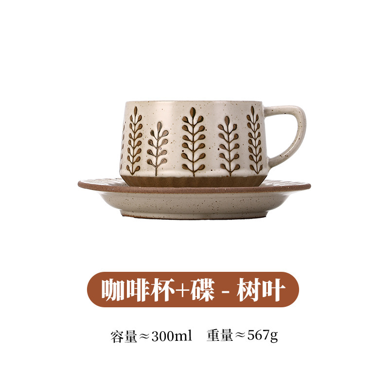 Conjunto de tazas y platos de café en forma de flores - hoja
