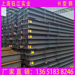 H���300*300�Ϻ��F؛���lQ235B��̼H�Q355B�ͺϽ�400*400H���