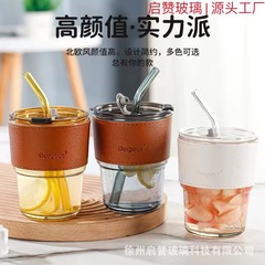 代件ネット赤高颜値ins風竹節カップ耐熱グラスストローコップ蓋付き両用カップ