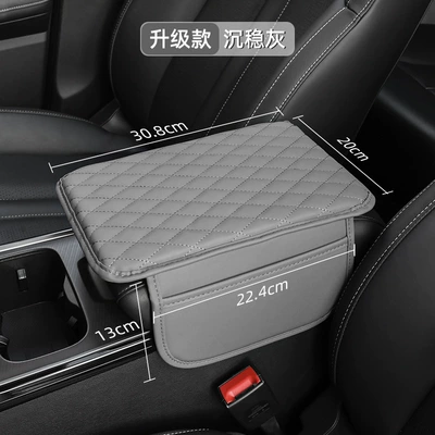 Armrest box pad, box pad central armrest protection - upgraded-version-gray