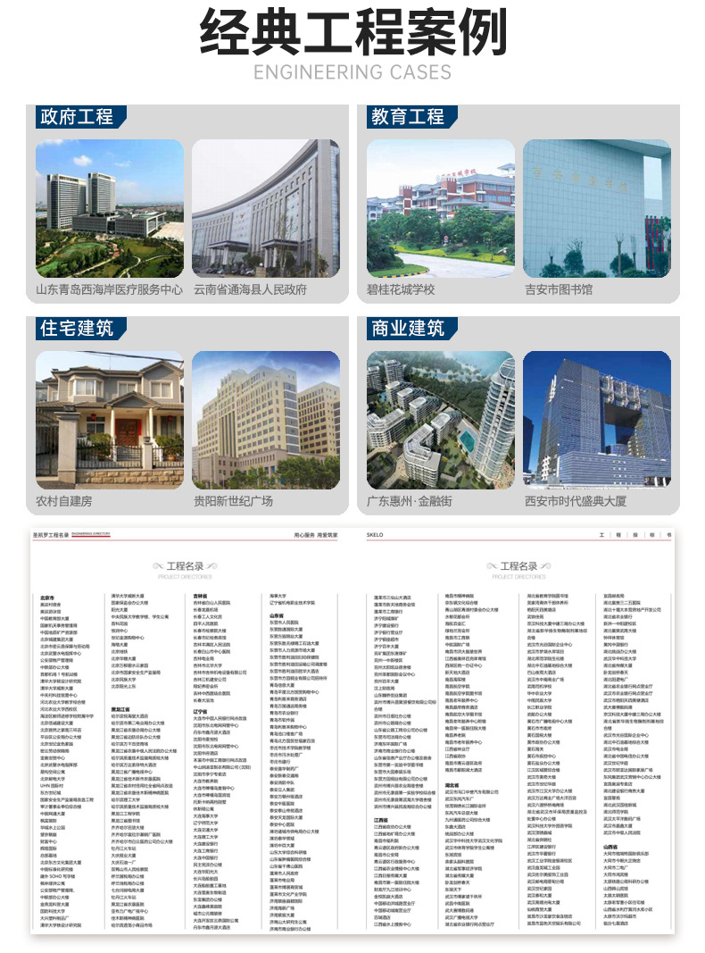 2025-0601-阿里详情页实力部分_04