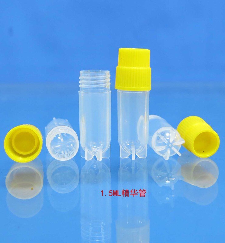 スポットスケール付き 1.5ML3ML5ML エクソソームエッセンスアンプル化粧品包装材凍結乾燥粉末ボトル医療美容|undefined