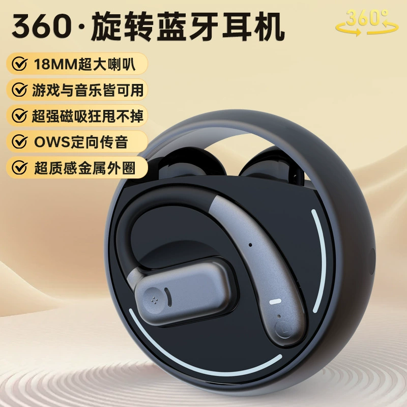 Маленькие наушники, клипсы на ухо, английская версия, Bluetooth