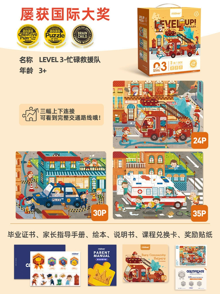 Brainteaser, toy for training for early age, early education, concentration, training