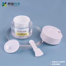 新西盟现货30g50g膏霜瓶分装盒含勺面霜瓶分装瓶子透明化妆品分瓶