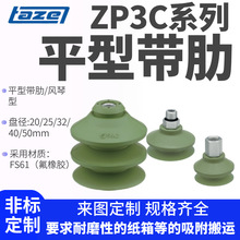 SMC�����������ZP3C-C20/25/32/40/50/FS��ҵ��е��ר������