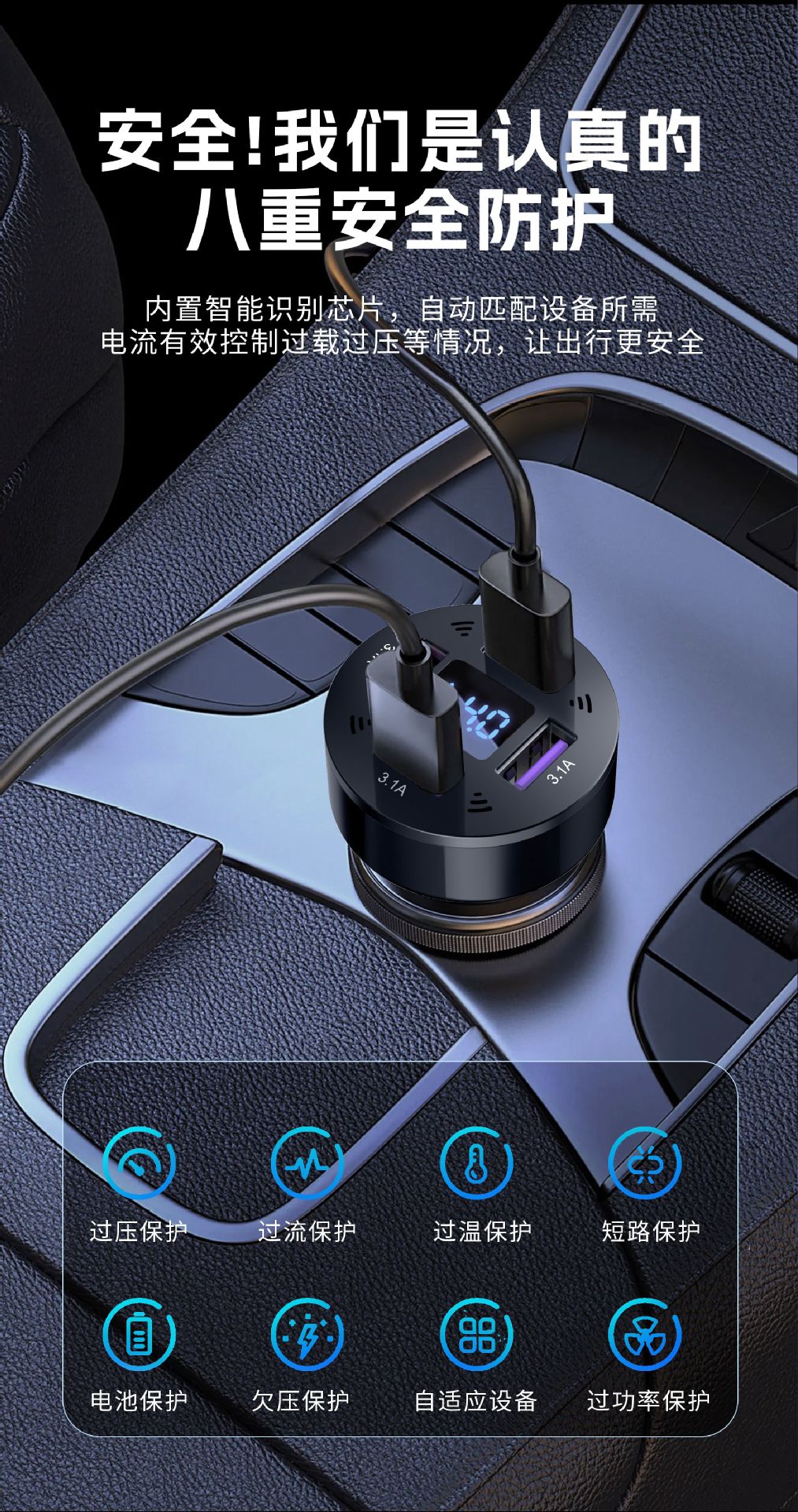 Digital Display Voltage Monitoring Multi-Port USB Car Charger Dual-Port Fast Charging Car Charger Car Safety Charging Adapter