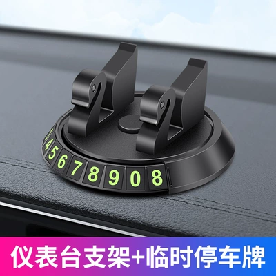 Anti-slip mat mat car storage mat - number-bracket-single-number-bracket